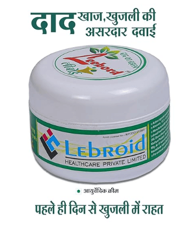 Leebord Anti-Fungal Cream for skin fungal infection