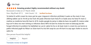 Leebord antifgungal cream