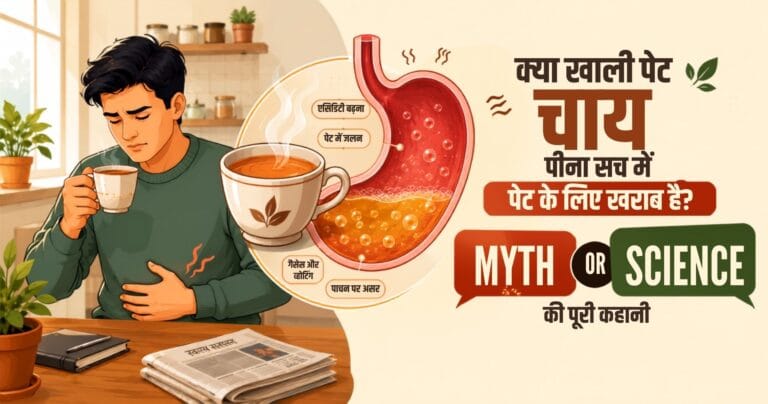 चाय
