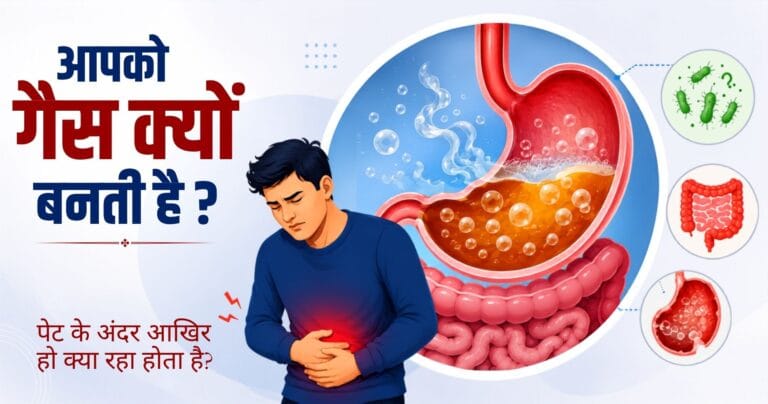 गैस