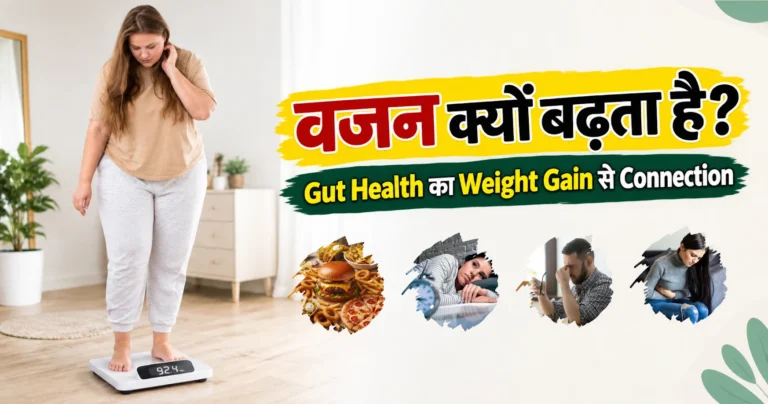 gut health and weight gain
